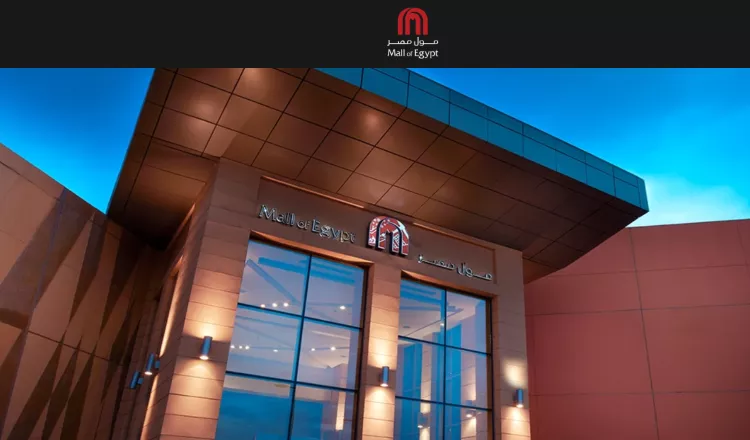 مول مصر اكتوبر