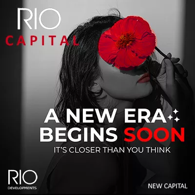 ريو كابيتال مول العاصمة الإدارية