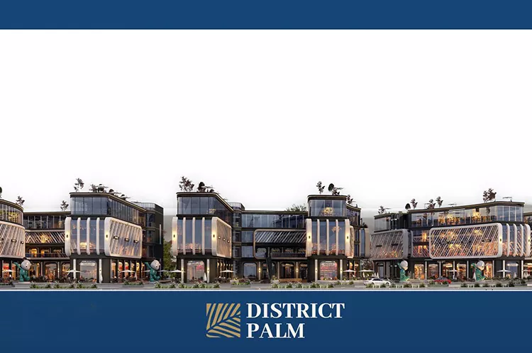 اسعار ديستركت بالم مول العاصمة