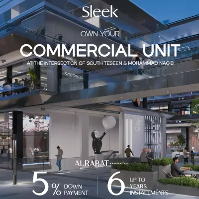 سليك مول التجمع الخامس