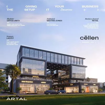 سيلين مول التجمع الخامس