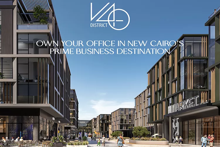 مول V40 ديستركت التجمع الخامس