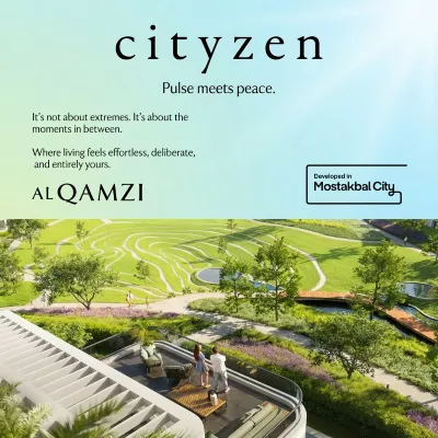 كمبوند سيتيزن مدينة المستقبل